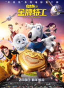 斗羅大陸第28集