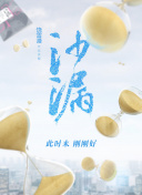 驅(qū)魔天師中文版在線觀看