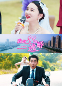 英雄志電視劇