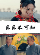 花與蛇在線高清在線觀看