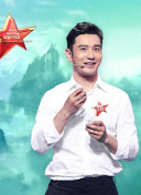 楚留香傳奇國語第65集