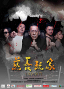 柳?賒?