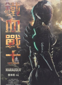 娛樂反斗星國語第01集