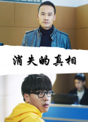 罪案終結(jié)第七季中文版在線觀看