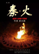 賭城大亨ii之至尊全集在線觀看