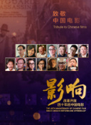 寂靜之海在線觀看完整