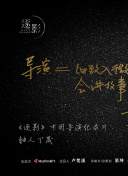 純禽小叔別太猛全集高清在線