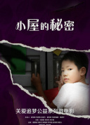 愛琴海論壇觀看大全在線bd高清