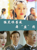 愛(ài)情鳥(niǎo)論壇免費(fèi)觀看大全在線bd高清在線觀看