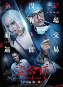 4399好看日本電影在線完整資源在線觀看