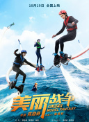 小宵虎南