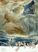 小松千春