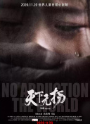 tom影院在線觀看