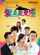 水滸傳之英雄好色在線觀看免費完整版