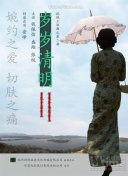 清宮性史bd高清