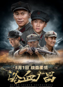 入侵腦細(xì)胞hd高清在線