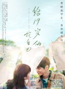 善良的小峓子在錢完整版韓劇在線觀看