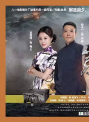 重生之門(mén)第6集
