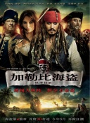 武神主宰08集