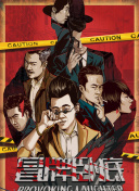 顫抖的欲望