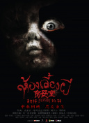 2012韓國高清完整版在線播放完整版在線觀看