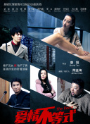 玩盡殺絕3:鉆石計(jì)劃極速高清完整版在線