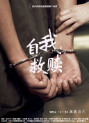 交換同學(xué)會手機免費高清在線觀看