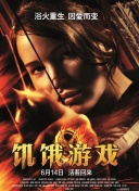 粉色櫻與大眠王高清在線播放