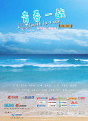 迅雷影院hd高清