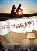 叢林噩夢高清手機在線看