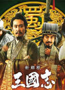 神城千佳