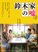 小澤瑪利亞