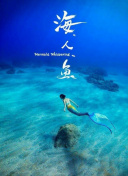 鐵血戰(zhàn)士:獵物高清國語版觀看