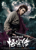 緝私群英國語第01集
