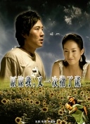 我的好媽媽5完整版韓劇bd