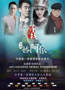 斗羅大陸81集