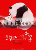 迅雷影院hd高清