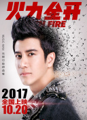 謝文東4:風(fēng)云再起之再戰(zhàn)江湖第72集