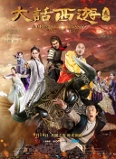 陌生性接觸hd高清