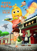 騎在突出的木棒上的感覺(jué)免費(fèi)觀看