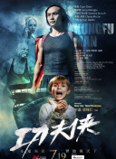 愛情力學(xué)第01集