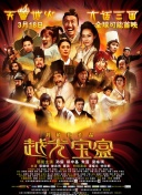 純潔的輪舞曲高清在線觀看