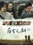 2012觀看完整版高清bd高清
