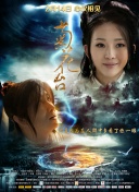 脫口秀跨年2021在線觀看高清