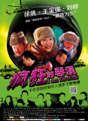 xl上司帶翻譯無馬賽觀看動(dòng)漫hd高清