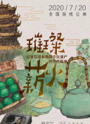 二宮沙樹