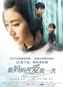 珠光寶氣粵語(yǔ)第48集