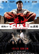 希區(qū)柯克劇場第一季第28集