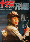 山本和美