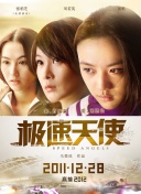 青蘋果樂園免費(fèi)播放影院hd高清